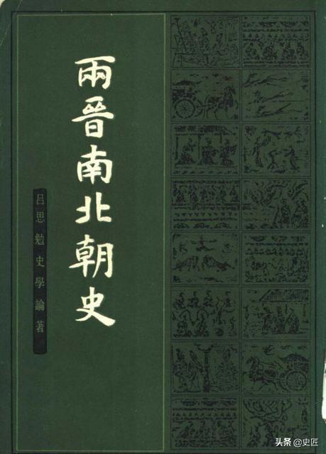 历史书知乎，对于历史学，大家有什么书目推荐吗？