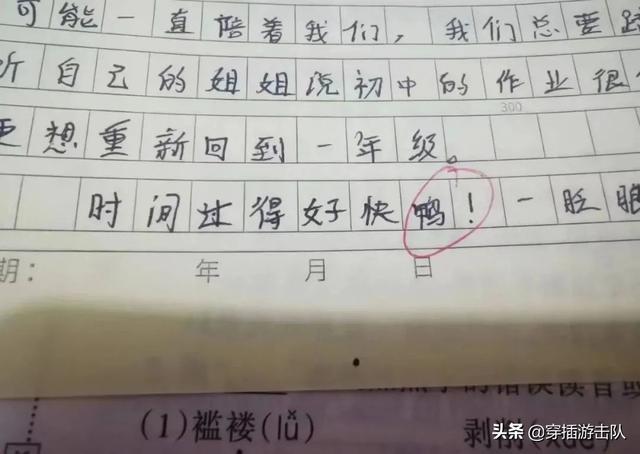 商丘常州<a href=https://maguai.com/personal/ target=_blank class=infotextkey><a href=https://maguai.com/group/ target=_blank class=infotextkey>微信群</a></a>:河南女大<a href=https://maguai.com/list/68-0-0.html target=_blank class=infotextkey>学生</a>下课后，捡50万支票上交，你怎么看？