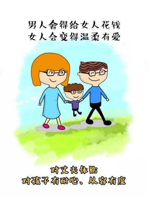给她自己买点东西就舍不得的老婆,我该怎么办？