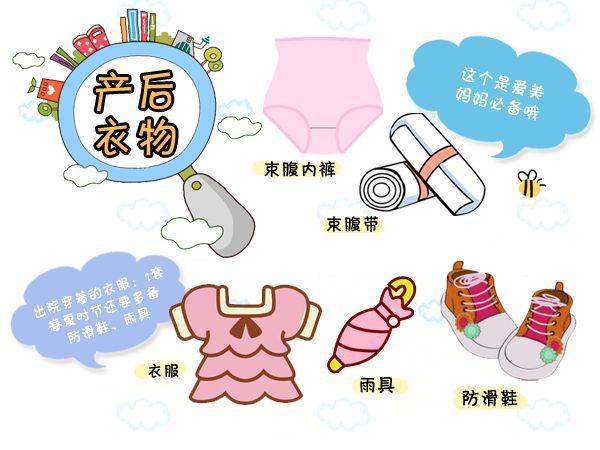 夏天坐月子,待产包里要准备什么能少遭罪？