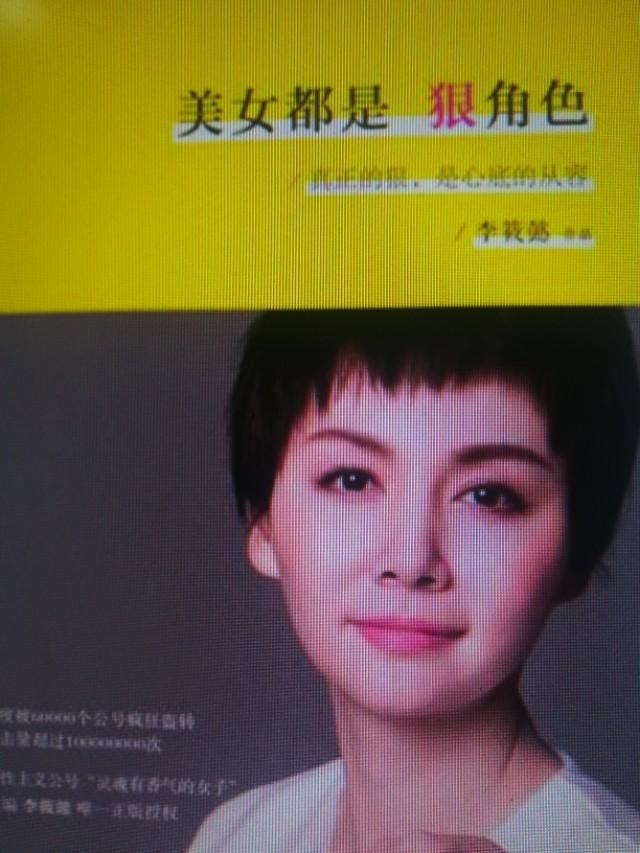 宋馨懿:你们知道李筱懿到底经历过什么吗？为什么她写的书这么有深度？