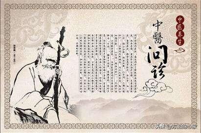 康福震:中医那么多方剂，是如何记忆下来的