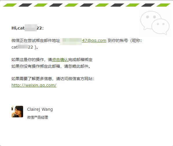 怎么查询微信注册使用时间多久了
