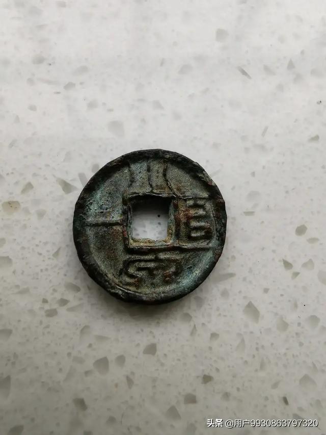 小泉直一（鎏金,检测过）,请各位老师看看价值几何？