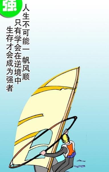 今年30了,一事无成创业失败三次,恋爱崩了,都抑郁了也厌世了？