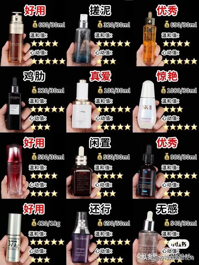 想买点好用的精华液,哪种比较好用呢？