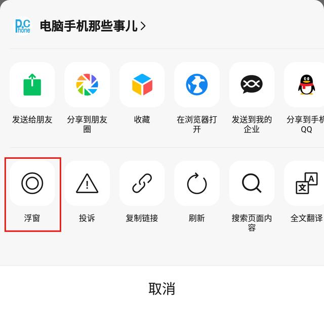 微信7.0.15正式版什么时间发布