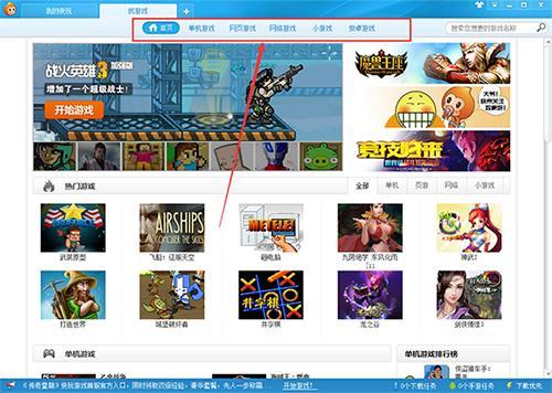 乐乐论坛科来特猫:有什么好的游戏盒吗，之前用的快吧，现在限速了？
