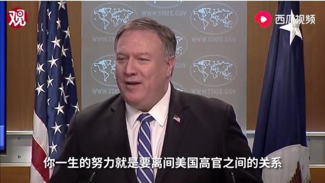 幽默观察家灵异事件:突发！蓬佩奥突然改口，称不确定病毒来源，意味着什么呢？