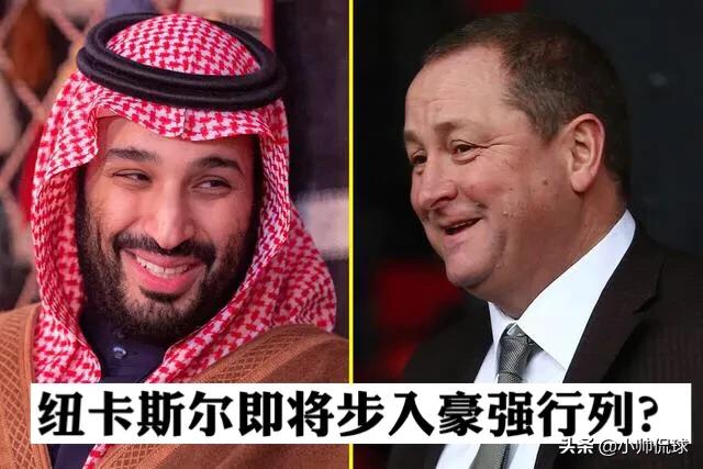 沙特王子:沙特王储选择释放一些被捕王子，“太子”萨勒曼意欲何为？