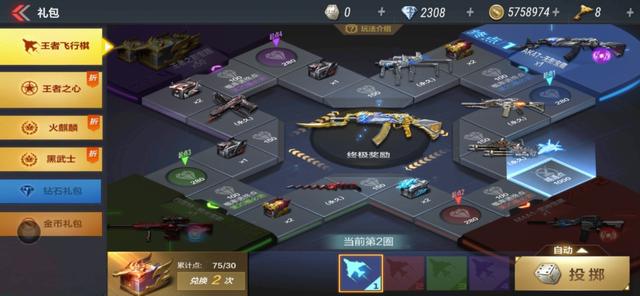 【cfm】v0玩家如何获得英雄级主武器？