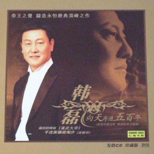 英雄儿女歌词:有哪些电影的主题曲（的歌词）把整部电影升华了一个高度