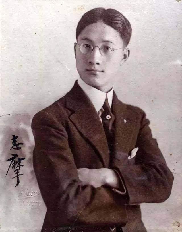 徐志摩有才华吗？怎么看待他混乱的情史？