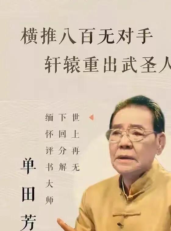 狗尿苔:既然金灯剑客夏隧良是坏蛋，那他杀死过多少上三门侠剑客？