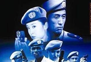 寇振海电视剧:电视剧《中国维和警察》剧情、主题？