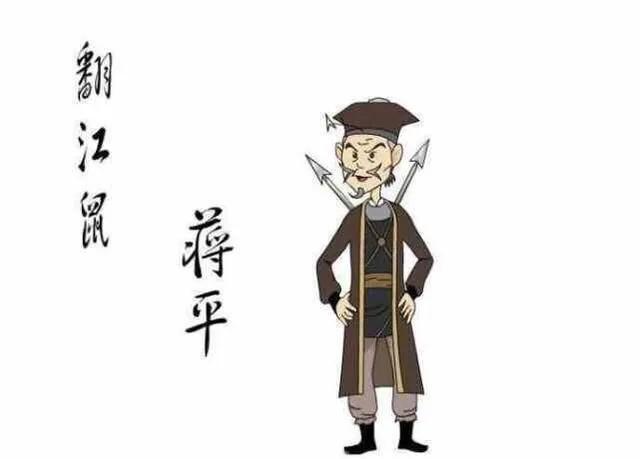 《白眉大侠》中的恶道三世陈抟陈东坡是什么下场？