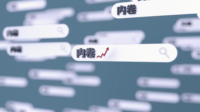 2022考研会更“内卷”吗，该如何应对