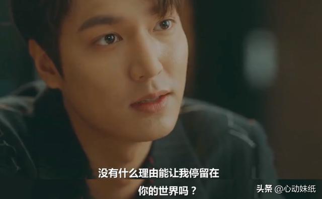 又没有人看懂《国王永远的君主》这部韩剧？