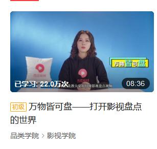 现在想到剪辑脑子里面就是B站的混剪,没有其他概念想法了,剪辑应该怎么学？