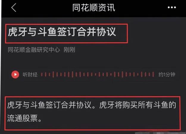 黄曼龙和斗鱼:这些曼龙鱼和斗鱼怎么样？