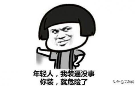 零基础的“菜鸟”想开一个淘宝店赚钱,你认为需要投入多少？