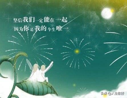 嫁给一个老实无趣的男人真的是幸福吗？
