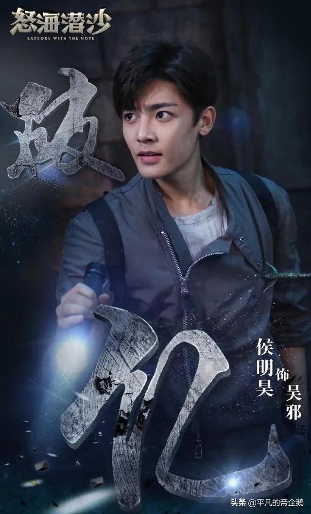 黑毛蛇:《盗墓笔记》中黑飞子是什么？