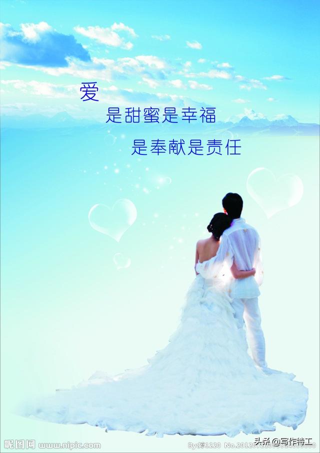 如果让你送一句话给你爱的人会是什么？