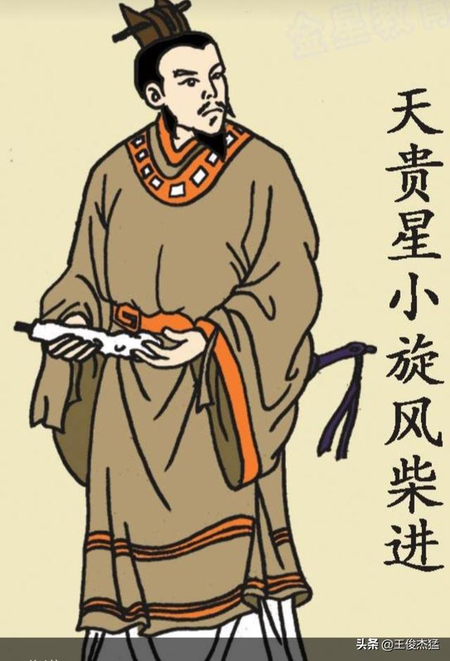 头条问答 - 柴大官人柴进财大气粗,乐善好施.