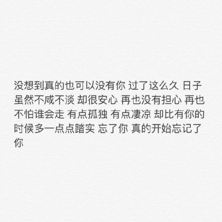 已婚者梦见老公对自己态度好,一个已婚男人真心喜欢你，他会为你好吗？