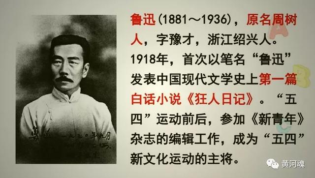 头条问答 如何理解鲁迅说的 地上本来是没有路的 走的人多了 也便成了路 178个回答