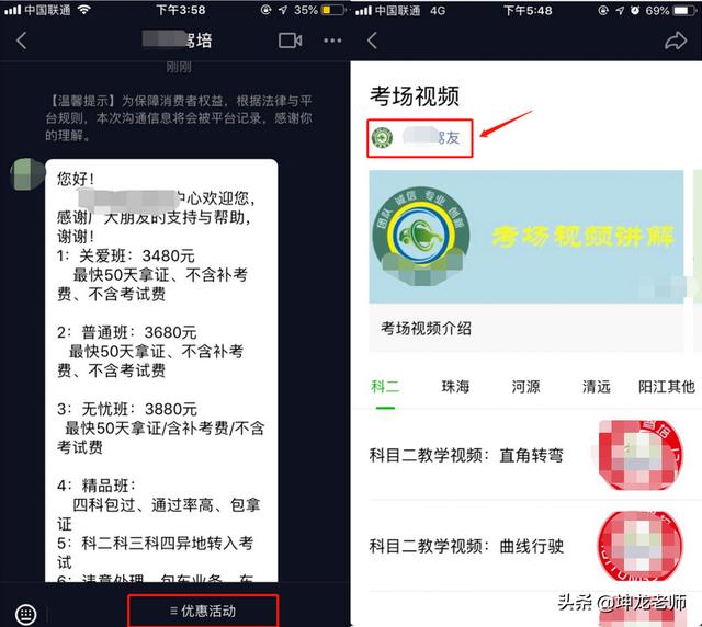 <a href=https://maguai.com/personal/ target=_blank class=infotextkey><a href=https://maguai.com/group/ target=_blank class=infotextkey>微信群</a></a>讲课引流:<a href=https://maguai.com/list/71-0-0.html target=_blank class=infotextkey>教育</a><a href=https://maguai.com/list/74-0-0.html target=_blank class=infotextkey>培训</a>行业该用什么方式获客(在线<a href=https://maguai.com/list/71-0-0.html target=_blank class=infotextkey>教育</a>行业精准获客平台)