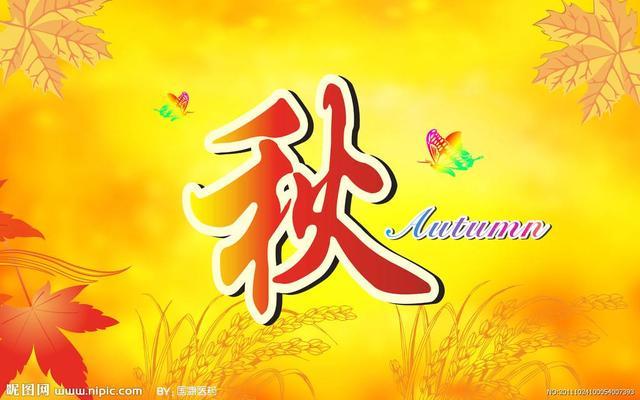 有没有描写春夏秋冬的极品诗句？:春夏秋冬的古诗各一首 第6张