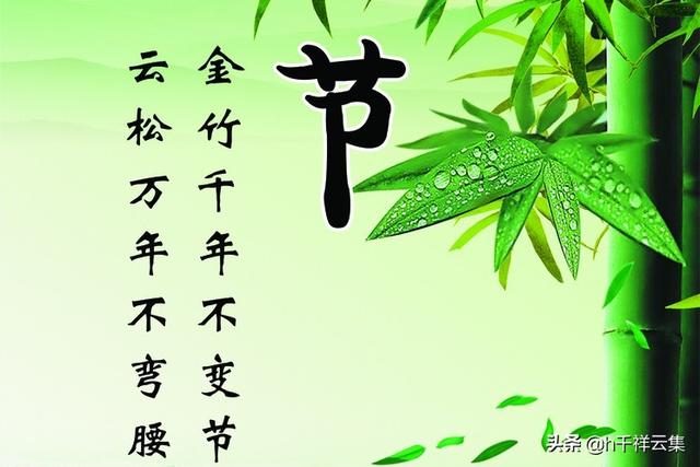 朱宣咸:梅兰竹菊的品质和相关诗句？