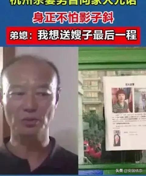杭州案,很好奇在短短的几个小时内,嫌犯是怎样做到不留痕迹的？
