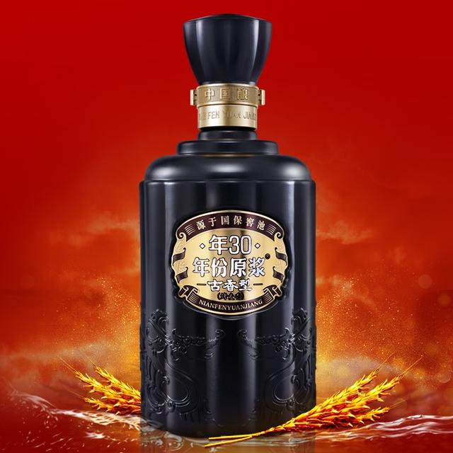 谁是中国第三大名酒？有人说茅台酒应该是中国酒中老大，五粮液算老二，那么谁是第三呢？插图4