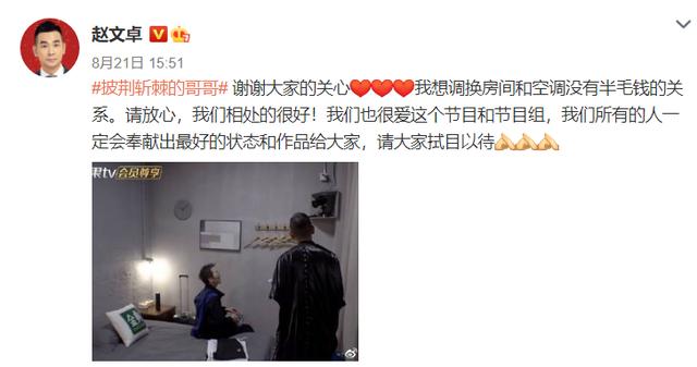 李响职来职往:被嘲“太上皇”，疑似退出《哥哥》录制，林志炫专心唱歌不香吗？