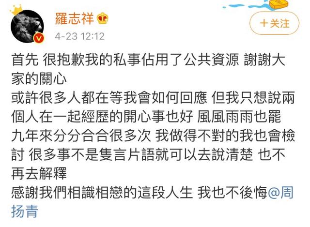 鸭脖娱乐app官方下载罗志祥:由罗志祥代言的鸭脖娱乐app下载 小猪罗志祥宣布退出stage品牌，对此你怎么看？