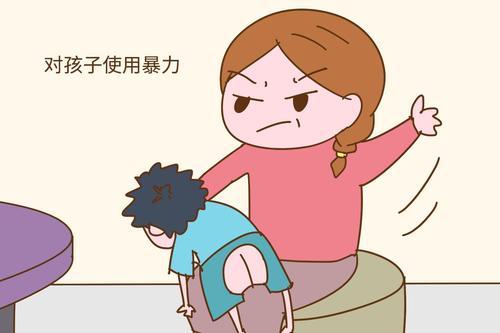 最近老是很烦,孩子不听话就想打他,该怎么办？
