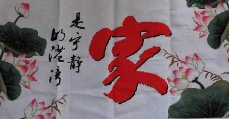 谁上过柳岩:你们觉得娱乐圈的那些明星是锦鲤女孩儿