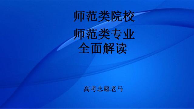 赣南师范大学是一本还是二本，值得报考吗