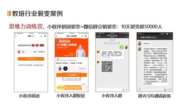 <a href=https://maguai.com/personal/ target=_blank class=infotextkey><a href=https://maguai.com/group/ target=_blank class=infotextkey>微信群</a></a>讲课引流:<a href=https://maguai.com/list/71-0-0.html target=_blank class=infotextkey>教育</a><a href=https://maguai.com/list/74-0-0.html target=_blank class=infotextkey>培训</a>机构如何让<a href=https://maguai.com/personal/ target=_blank class=infotextkey><a href=https://maguai.com/group/ target=_blank class=infotextkey>微信群</a></a>从一潭死水变成招生利器？
