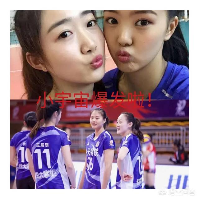 吴梦洁排超无球可打，非江苏籍的她，为求发展恐转投其它省市队，去哪个队合适？