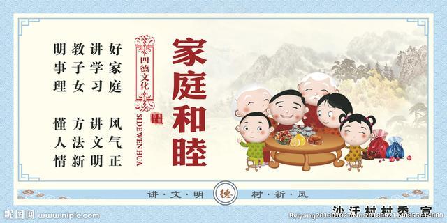 叶全真欲在烧:俗语：“四十多欲，大势已去；五十多情，鸡犬不宁”，何解