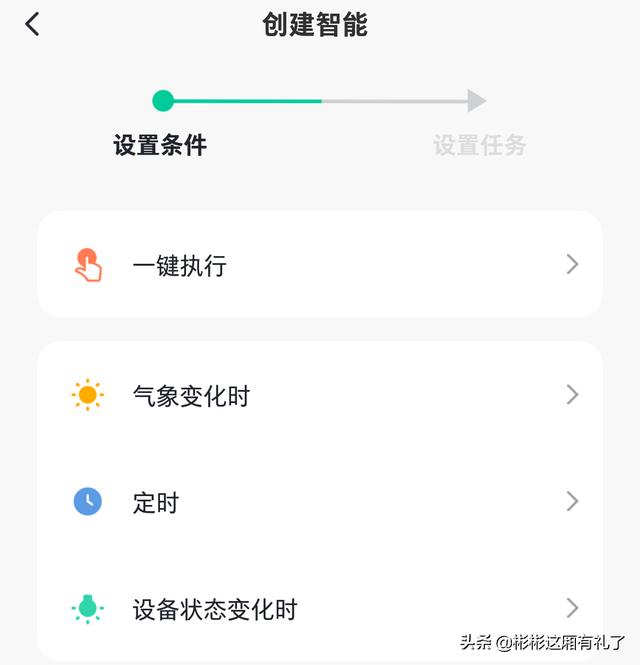小彬彬前妻:家居展会上看到【EZVALO几光】，求问是个什么牌子？