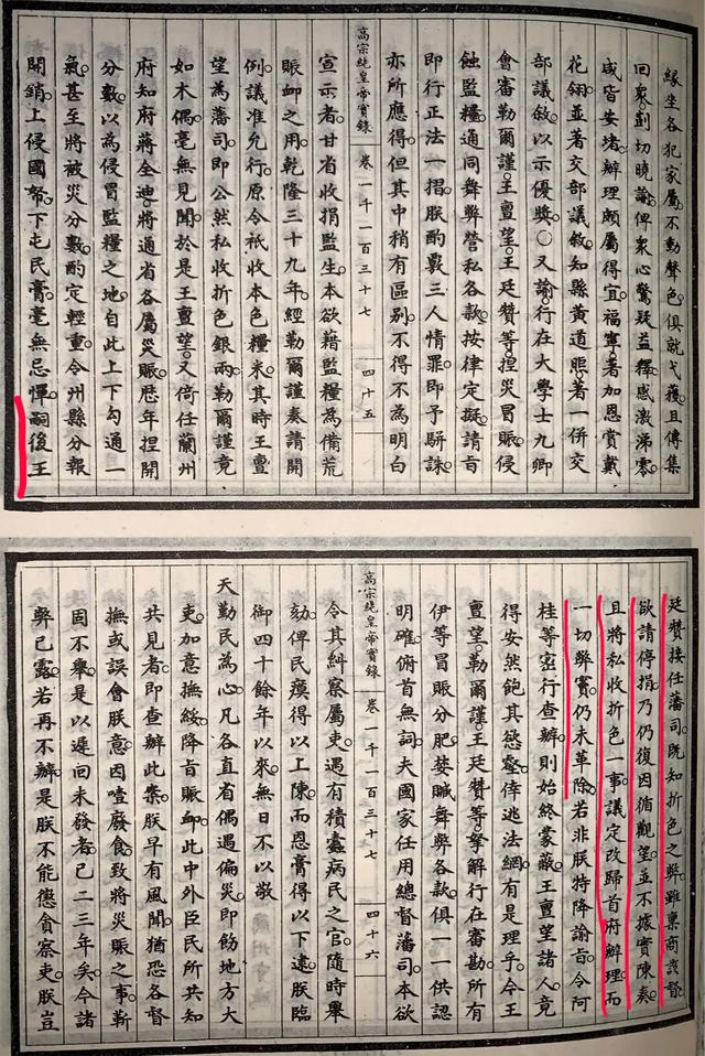 清朝大事件，1860年~1894年的清朝，发生了哪些著名的瘟疫