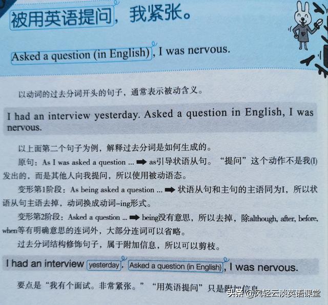 头条问答 孩子初中英语太差怎么补 33个回答