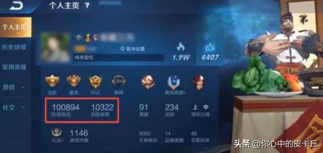 王者荣耀：万场玩家发现“匹配”秘密规则,排位场次越多,则越会被天美制裁！为什么？