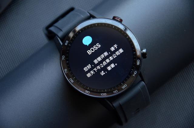 荣耀 watch2 手表怎么样(荣耀 magicwatch2 评测)(9)