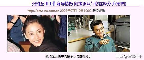 王菲谢霆锋纹身:如何评价王菲和谢霆锋十二年后又在一起一事
